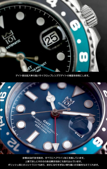 楽天市場】【アフターセール】HYAKUICHI ヒャクイチ 101 GMT  