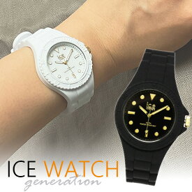 【アフターセール】【半額 50%OFF】ICE WATCH アイスウォッチ 腕時計 レディース スモール アイスジェネレーション ウォッチ シリコン ラバー 10気圧防水 人気 ブランド ホワイトブラック ゴールド