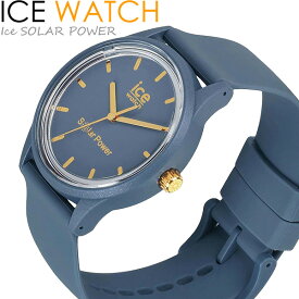 アイスウォッチ ICE WATCH ソーラー 腕時計 メンズ レディース ユニセックス ウォッチ シリコン ラバー 5気圧防水 ソーラーパワー ICE SOLAR POWER ブルー 020656