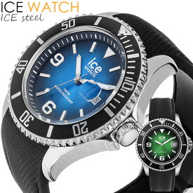 アイスウォッチ ICE WATCH アイススチ―ル 腕時計 メンズ ICE steel 日本製クォーツ 10気圧防水 シリコン グリーン ブルー