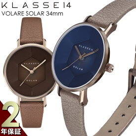 【国内正規品 2年保証】KLASSE14 クラスフォーティーン 腕時計 レディース クラス14 34mm 革ベルト レザー VOLARE SOLAR ボラーレ ソーラー ブランド プレゼント ギフト