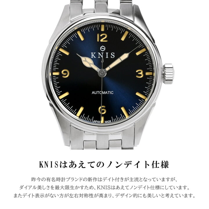 楽天市場】【楽天スーパーSALE】KNIS ニス 日本製 自動巻き 腕時計 