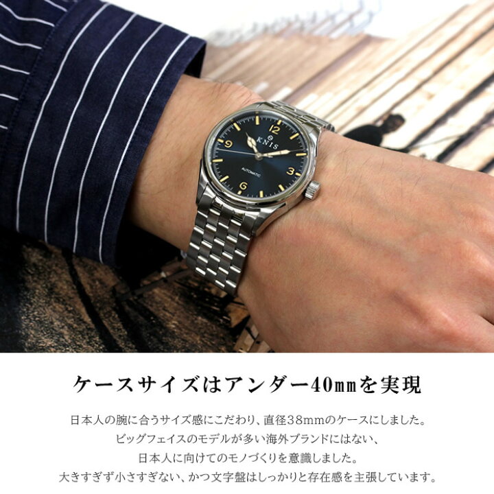 楽天市場】【楽天スーパーSALE】KNIS ニス 日本製 自動巻き 腕時計 