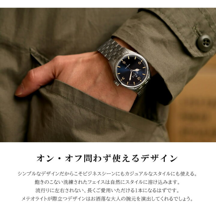 楽天市場】【楽天スーパーSALE】KNIS ニス 日本製 自動巻き 腕時計 