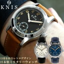 【マラソンセール】KNIS ニス 日本製 腕時計 メンズ レトロ ミリタリーウォッチ サファイアガラス 10気圧防水 人気 ブランド ギフト プレゼント メイドインジャパン KN003