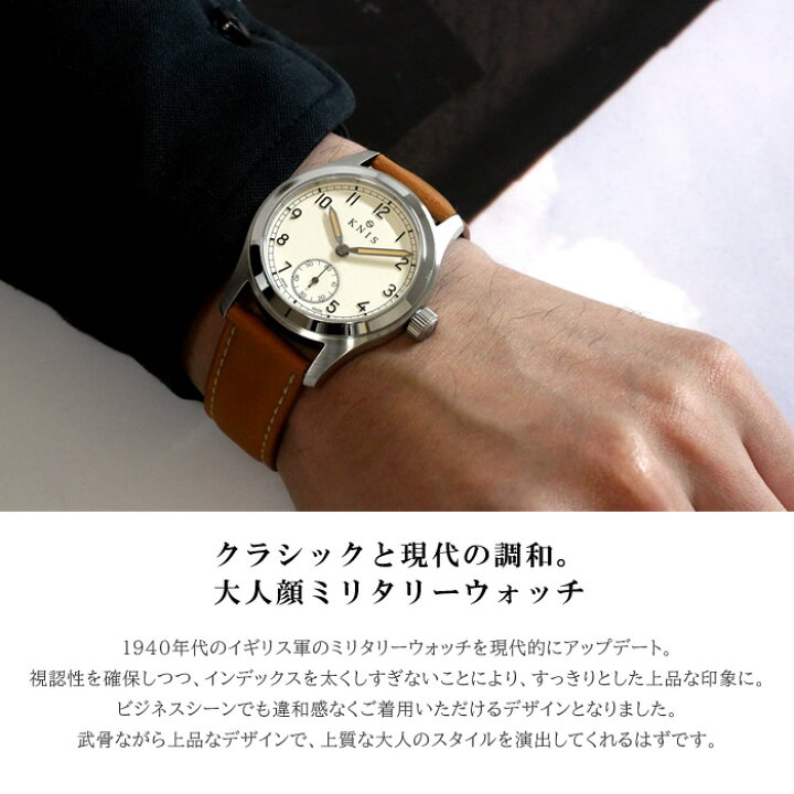 楽天市場】KNIS ニス 日本製 腕時計 メンズ レトロ ミリタリーウォッチ  