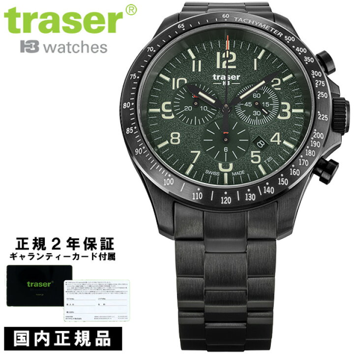 楽天市場】【国内正規品】トレーサー 腕時計 メンズ クロノグラフ 46mm 
