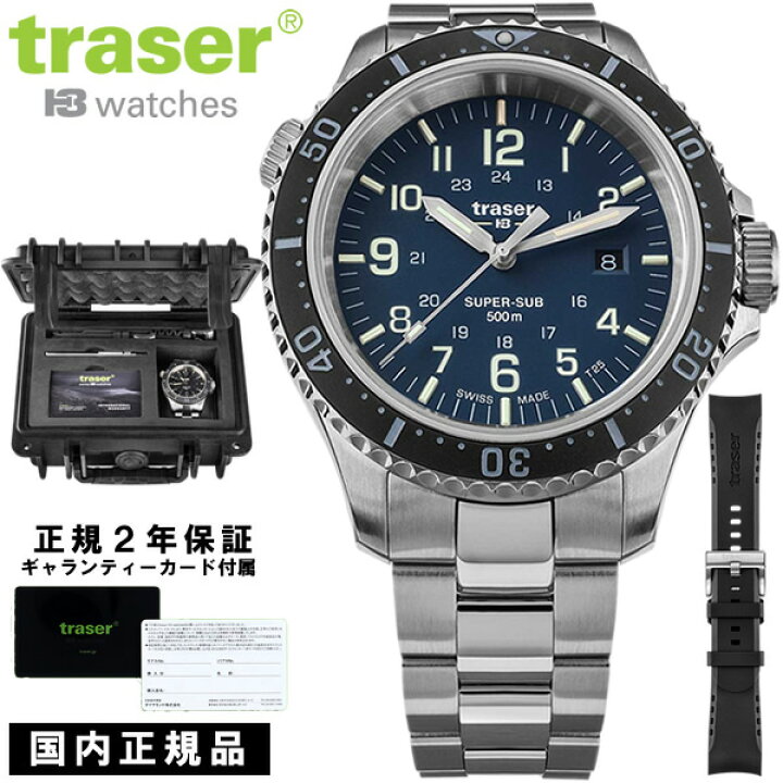 楽天市場】【国内正規品】トレーサー 腕時計 メンズ ダイバーズ 