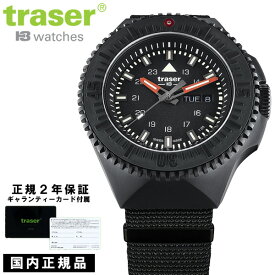 【国内正規品】トレーサー 腕時計 メンズ ミリタリー ウォッチ スイス製 サファイアガラス 20気圧防水 アウトドア ギャランティーカード付属 NATOベルト ブラック traser P69 Black Stealth 9031598
