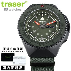 【国内正規品】トレーサー 腕時計 メンズ ミリタリー ウォッチ スイス製 サファイアガラス 20気圧防水 アウトドア ギャランティーカード付属 NATOベルト グリーン traser P69 Black Stealth 9031600