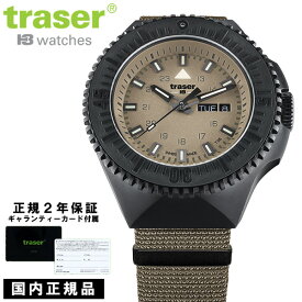 【国内正規品】トレーサー 腕時計 メンズ ミリタリー ウォッチ スイス製 サファイアガラス 20気圧防水 アウトドア ギャランティーカード付属 NATOベルト サンドベージュ traser P69 Black Stealth 9031601