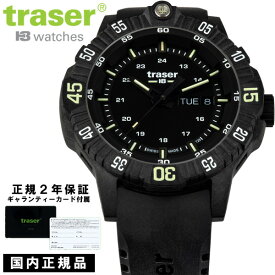 【国内正規品】トレーサー 腕時計 メンズ ミリタリー ウォッチ スイス製 サファイアガラス 20気圧防水 アウトドア ギャランティーカード付属 ラバーベルト ブラック traser P99 Q Tactical 9031610