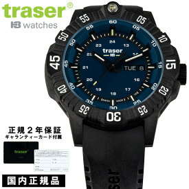 【国内正規品】トレーサー 腕時計 メンズ ミリタリー ウォッチ スイス製 サファイアガラス 20気圧防水 アウトドア ギャランティーカード付属 ラバーベルト ブルー ブラック traser P99 Q Tactical 9031611