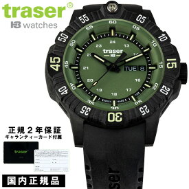 【国内正規品】トレーサー 腕時計 メンズ ミリタリー ウォッチ スイス製 サファイアガラス 20気圧防水 アウトドア ギャランティーカード付属 ラバーベルト グリーン ブラック traser P99 Q Tactical 9031612