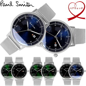 【楽天スーパーSALE】ポールスミス Paul Smith 腕時計 メンズ レディース ペア ウォッチ カップル ステンレス 41mm ゲージ GAUGE クラシック ブランド 人気 ギフト プレゼント