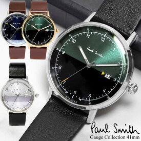 ポールスミス Paul Smith 腕時計 メンズ 革ベルト 41mm レザー クラシック ブランド 人気 ゲージ GAUGE グリーン ブラック シルバー パープル ネイビー ブラウン