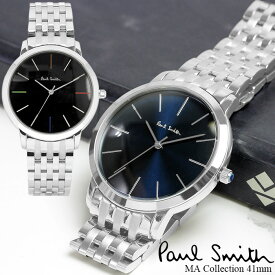 【楽天スーパーSALE】ポールスミス Paul Smith 腕時計 メンズ ステンレス MA 41mm クラシック ブランド 人気 ウォッチ ギフト プレゼント