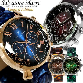 【楽天スーパーSALE】【半額以下】Salvatore Marra サルバトーレマーラ 腕時計 メンズ クロノグラフ アセテートベルト カットガラス 限定モデル ブランド SM19104A