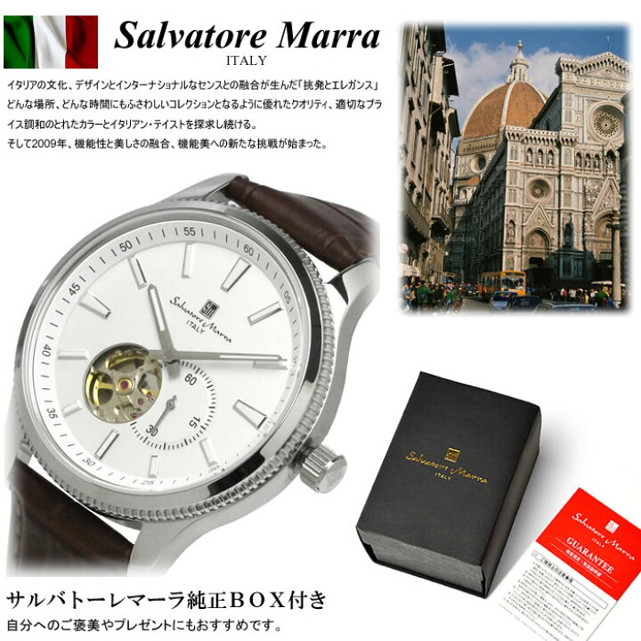 楽天市場】流通限定モデル Salvatore Marra サルバトーレ マーラ 自動 