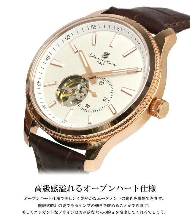 楽天市場】流通限定モデル Salvatore Marra サルバトーレ マーラ 自動 