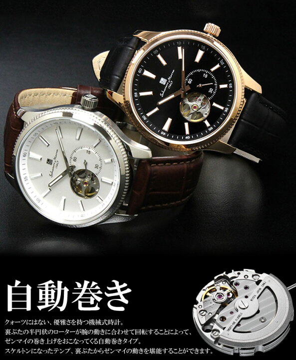 楽天市場】流通限定モデル Salvatore Marra サルバトーレ マーラ 自動 