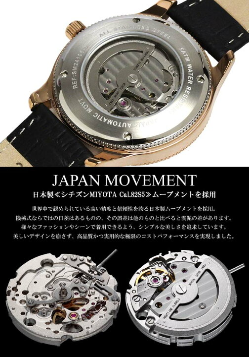 楽天市場】流通限定モデル Salvatore Marra サルバトーレ マーラ 自動 