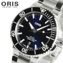 オリス ORIS 腕時計 メンズ アクイス デイト 41.5mm 自動巻き 時計 ブルー ダイバーズウォッチ ブランド 人気 防水 01 733 7766 4135-07 8 22 05PEB