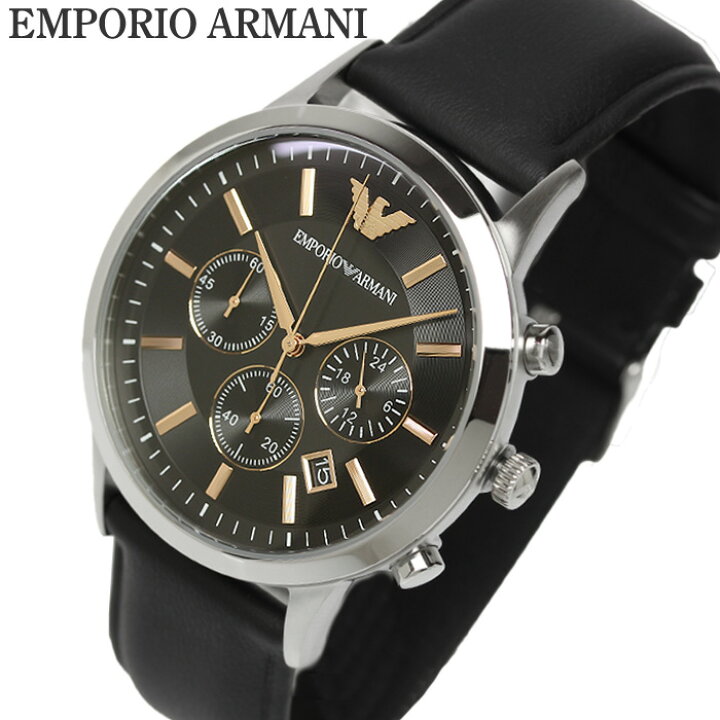 Emporio Armani クロノグラフ 時計 楽天市場】EMPORIO ARMANI 