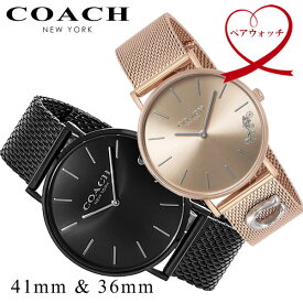 【ペアウォッチ】COACH コーチ 腕時計 ペア レディース メンズ 人気 ブランド カップル 2本セット おすすめ 夫婦 恋人 お揃い 記念 14503338 14602148