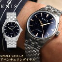 KNIS ニス 日本製 自動巻き 腕時計 メンズ アベンチュリンダイヤル サファイアガラス ステンレスベルト 10気圧防水 機械式 人気 ブランド ギフト プレゼント メイドインジャパン KN001-AV