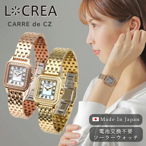 LCREA ルクレア 腕時計 レディース ソーラー 日本製 ステンレス ピンク ゴールド ウォッチ 女性 防水 ブランドおしゃれ LC2301-PG7L