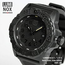 楽天市場】ルミノックス 3000／3900の通販