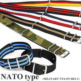 時計ベルト 腕時計 替えベルト ミリタリーナイロンベルト NATO TYPE メンズ うでどけい ウォッチ belt Men's 迷彩 カモフラ