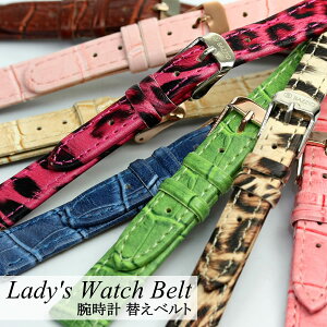 vxg rv ւxg fB[X U[ NR^ ^ voh łǂ EHb` belt Lady's