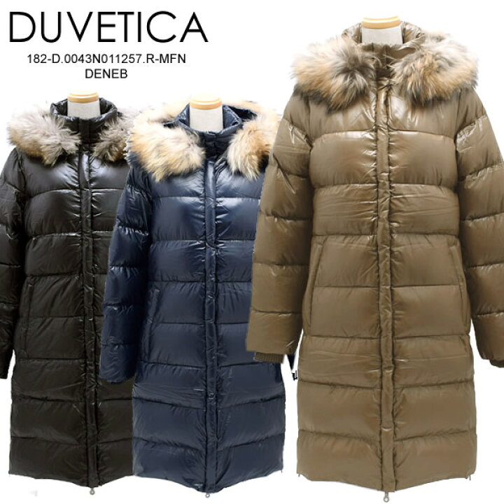 楽天市場】【送料無料】DUVETICA デュベティカ ダウンジャケット 