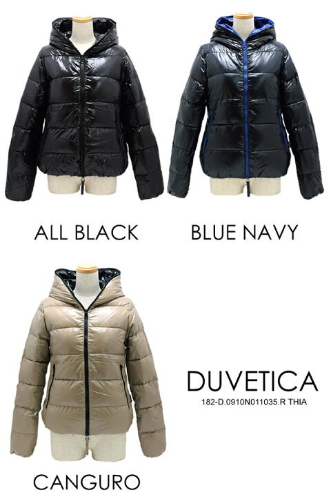 楽天市場】【送料無料】DUVETICA デュベティカ ダウンジャケット 