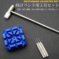 楽天市場】時計 ベルト調節 具の通販 