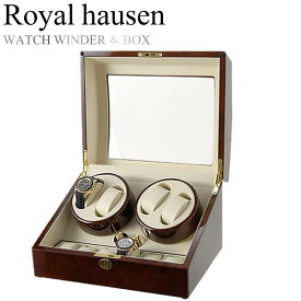 Royal hausen ロイヤルハウゼン 時計ワインダー 自動巻き ワインディングマシーン マブチモーター 収納 コレクション ケース MDF 4本巻き 5本収納 GC03-D31