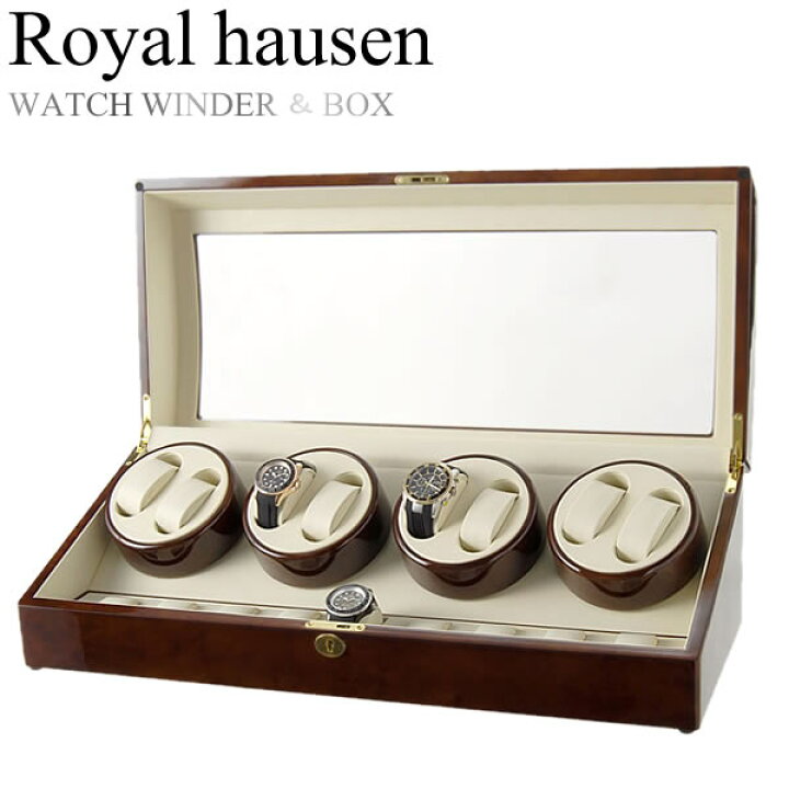 楽天市場】Royal hausen ロイヤルハウゼン 時計ワインダー 自動巻き 