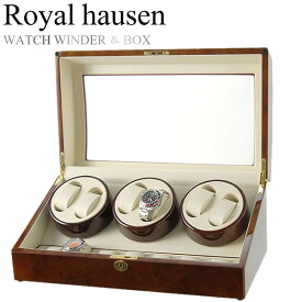 Royal hausen ロイヤルハウゼン 時計ワインダー 自動巻き ワインディングマシーン マブチモーター 収納 コレクション ケース MDF 6本巻き 7本収納 GC03-T31