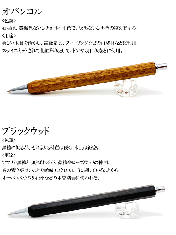 楽天市場】【送料無料】日本製 八角 高級天然木 木製 シャーペン