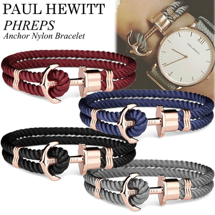 楽天市場】Paul Hewitt ポールヒューイット ブレスレット ユニセックス 