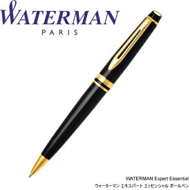 WATERMAN ウォーターマン Expert Essential エキスパート エッセンシャル ボールペン s0951690