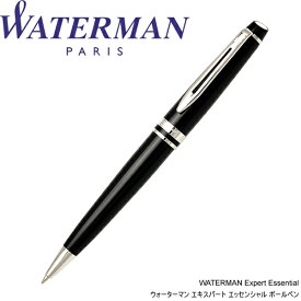 WATERMAN ウォーターマン Expert Essential エキスパート エッセンシャル ボールペン s0951790