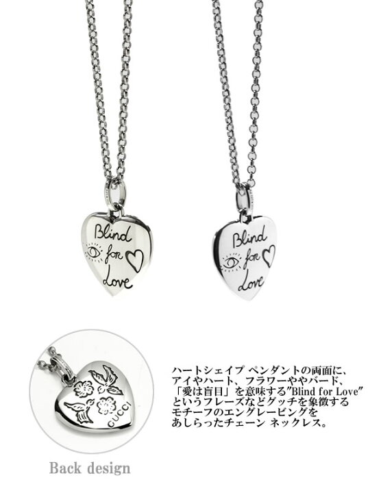楽天市場】【GUCCI】 グッチ ネックレス レディース 女性用 ブラインド 