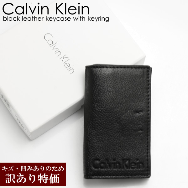 カルバン・クライン(Calvin Klein) メンズキーケース・キーカバー