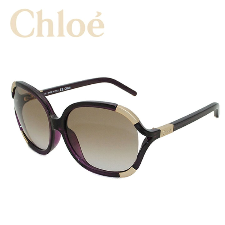 楽天市場】Chloe クロエ サングラス レディース パープル ライト  