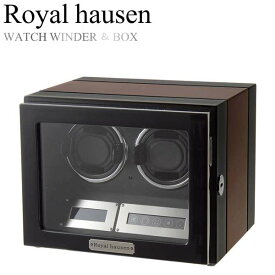 Royal Hausen ロイヤルハウゼン ワインディングマシーン 2本巻き 自動巻き 収納 ケース マブチモーター 高級 ワインダー おしゃれ インテリア gc03-d21eb