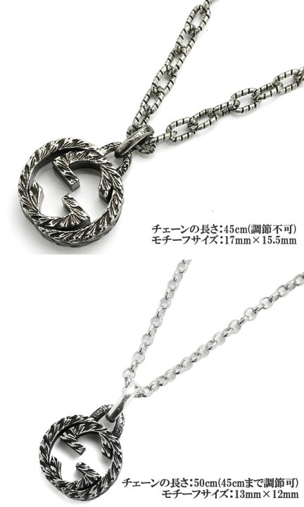 楽天市場】【ペアネックレス】 GUCCI グッチ ペア ネックレス インター 