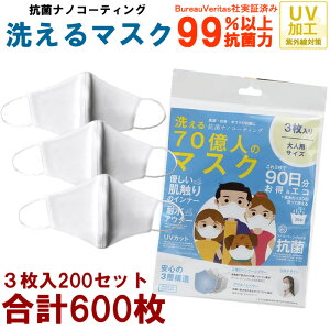 y200܃Zbg 600z􂦂}XN R imR[eBO  Rbg UVJbg  lp p z}XN 3w\ ECX΍  @\ \}XN  zCg 